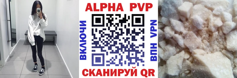 что такое   Хасавюрт  A PVP мука 