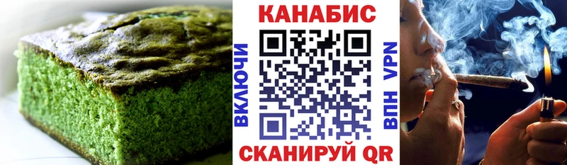 Еда ТГК марихуана  блэк спрут маркетплейс  Хасавюрт  как найти наркотики 