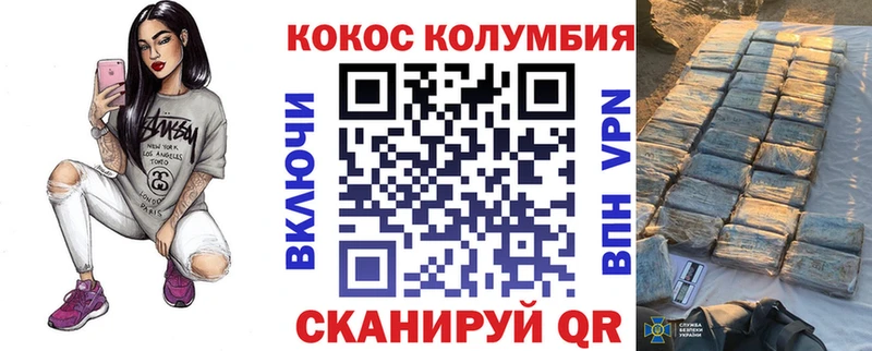 Cocaine 98% Хасавюрт