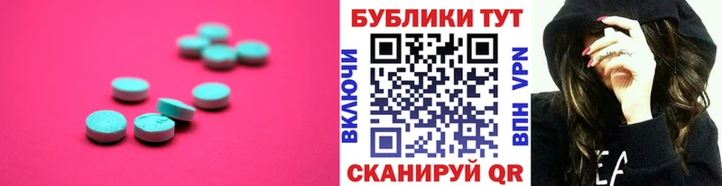 Экстази Дубай  Хасавюрт 