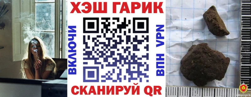 Гашиш Cannabis  где продают наркотики  Хасавюрт 
