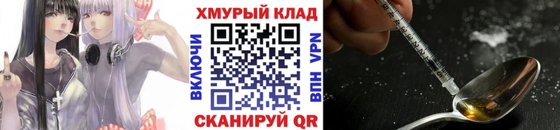 Героин афганец  купить наркотик  Хасавюрт 