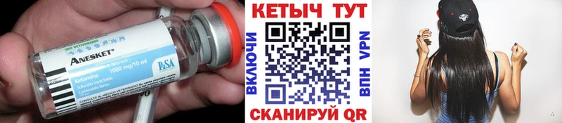 КЕТАМИН ketamine  Хасавюрт 