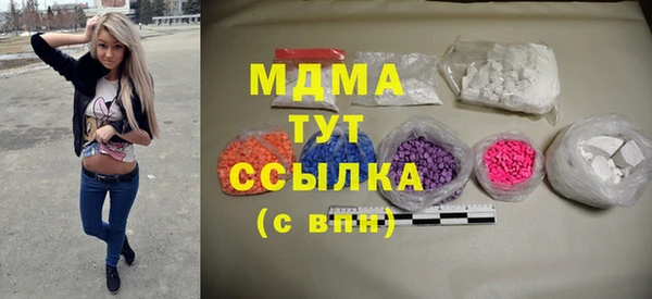 MDMA Володарск