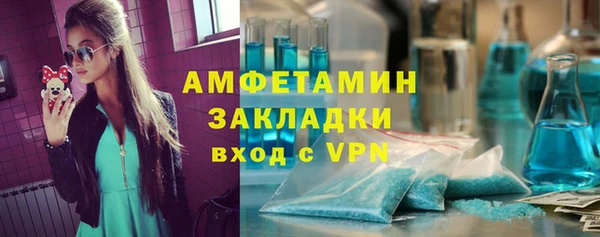 индика Верхнеуральск