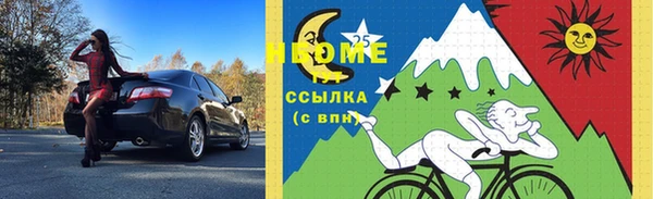 MDMA Володарск