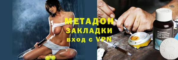 кокаин премиум Волосово