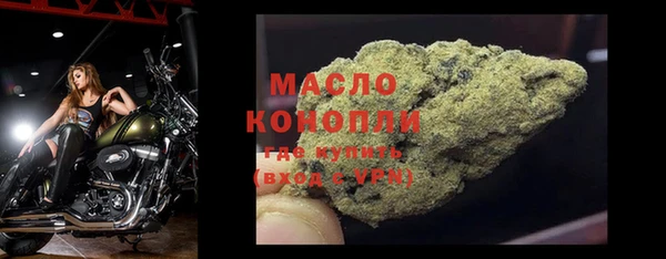 кокаин премиум Волосово