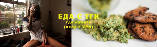 спиды Верхний Тагил
