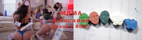 кокаин премиум Волосово