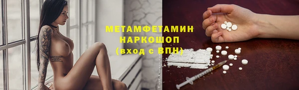 спиды Верхний Тагил