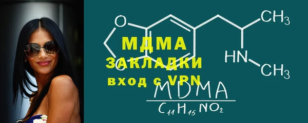 спиды Верхний Тагил