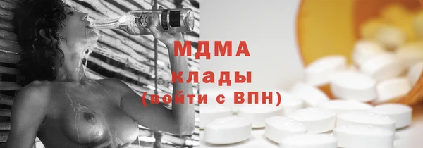 кокаин премиум Волосово