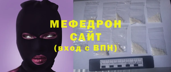 кокаин премиум Волосово