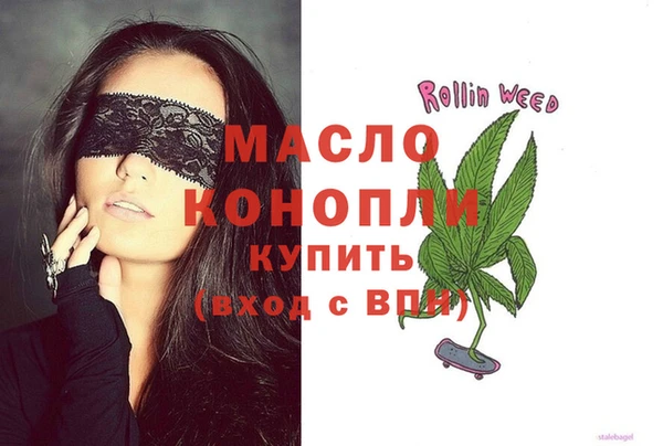 MDMA Володарск