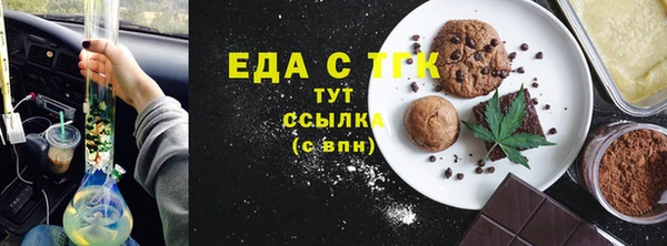 индика Верхнеуральск