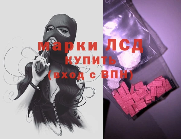 MDMA Володарск