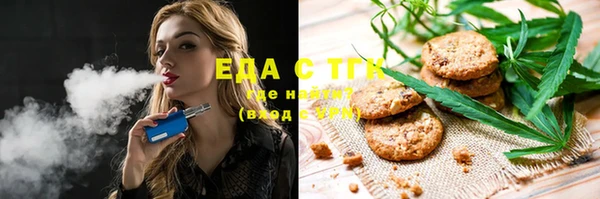 индика Верхнеуральск