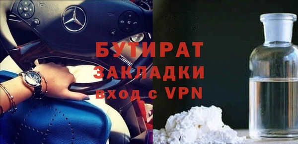 спиды Верхний Тагил