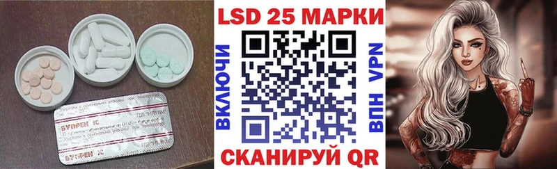 LSD-25 экстази кислота  где купить наркотик  Хасавюрт 