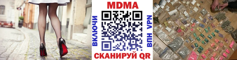 MDMA crystal  Хасавюрт 
