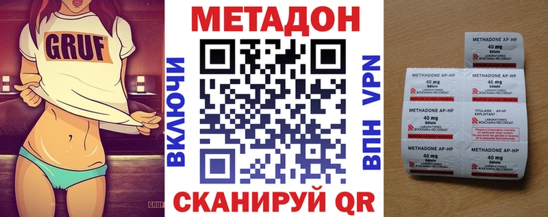 МЕТАДОН мёд  Хасавюрт 