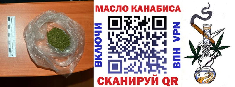 ТГК THC oil Хасавюрт